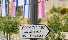 اقدام نمایشی دولت بایدن درباره فلسطینیان
