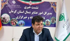 ٢٥ درصد از مناطق عشایری استان کرمان فاقد آنتن دهی تلفن همراه هستند / لزوم مشاركت وزارت ارتباطات