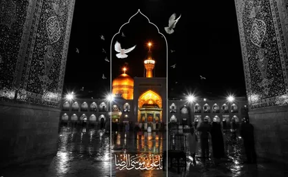 فیلم/ نماهنگ امام رئوف با صدای علی فانی و شعری از حاج غلامرضا سازگار