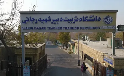 واکنش کنایه&zwnj;آمیز بسیج دانشگاه تربیت دبیری شهید رجایی به شگفتانه وزیر ارتباطات