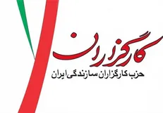 تعجب ارگان کارگزاران از حکم روحانی برای متهم رانت ۱۰۰ هزار میلیارد