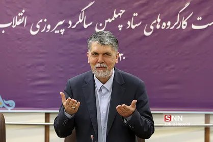 دومین نشست کارگروه های ستاد چهلمین سالگرد پیروزی انقلاب اسلامی