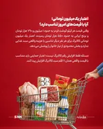 سش