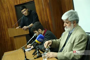 ظسذیرسیر