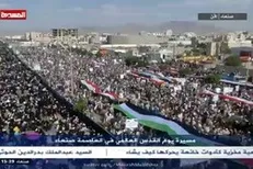 تظاهرات صدها هزار نفری روز جهانی قدس در صنعاء