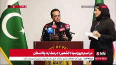 حمایت کامل پاکستان از برنامه صلح‌آمیز هسته‌ای ایران