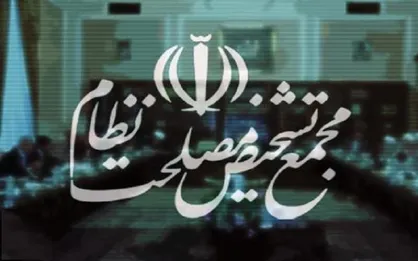 تجربه ماه&zwnj;های اخیر اروپا و آمریکا نشان داد تصویب دو کنوانسیون CFT و پالرمو هیچ کمکی به اقتصاد ایران نمی&zwnj;کند
