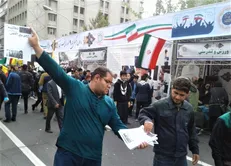 نشریه «تحکیم» در راهپیمایی سیزده آبان منتشر شد