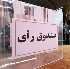 مسئول جدید بسیج دانشجویی دانشگاه شیراز معرفی شد