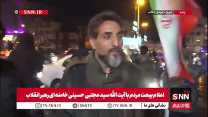 بهترین اتفاق در این ماه مبارک انتخاب به حق و شایسته حضرت آیت الله سیدمجتبی خامنه&zwnj;ای بعنوان رهبری جدید بود / خبرگان رهبری واقعا ملت ایران را خوشحال کردند