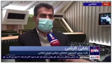 آخرین جزییات طرح نقل و انتقال سوابق بیمه یا بازنشستگی بین صندوق‌های بازنشستگی