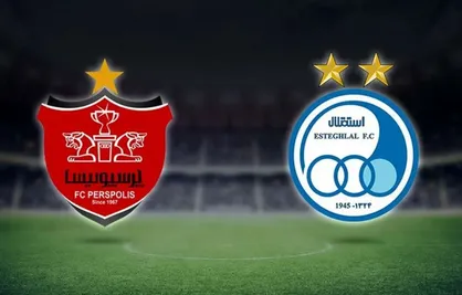میزبانی به ایران برگشت! / پرسپولیس و استقلال در تهران و در ورزشگاه آزادی از النصر و الشرطه میزبانی می&zwnj;کنند