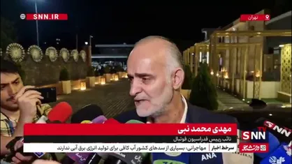 محمدنبی: در حال بررسی پیشنهاد لباس سبز برای تیم ملی هستیم