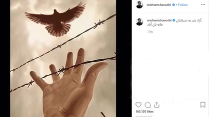 معیار سلبریتیِ دغدغه&zwnj;مند بدون ادا اطوار پوپولیستی!