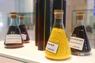نمایشگاه بین‌المللی