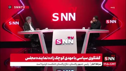 کوچک زاده: هیچ وقت احمدی نژادی نبودم / آقای ناطق نوری در ویلا زندگی می&zwnj;کنند و در سیاست نیستند