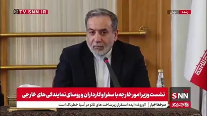 عراقچی: اگر ما قصدی برای حرکت به سمت سلاح&zwnj;های هسته&zwnj;ای داشتیم پیش از این انجام داده بودیم یا شاید الان بهترین بهانه را داشتیم