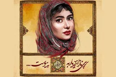 پریناز ایزدیار به سریال «جیران» پیوست