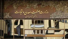 رونمایی از «سامانه بهم‌رسان» وزارت صمت تا پایان بهار