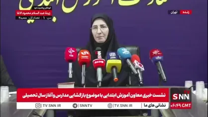 معاون آموزش ابتدایی آموزش و پرورش: پست راهبر آموزشی تربیتی به طور رسمی در سازمان اداری استخدامی کشور وارد شد