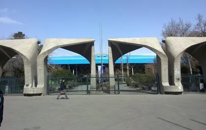 ارائه خدمات مشاوره طرح &laquo;صدای مشاور دانشجو در شرایط اضطرار&raquo; در دانشگاه تهران