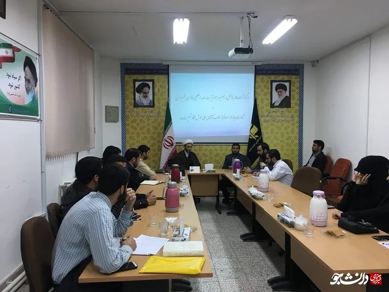 وحدت حوزه و دانشگاه