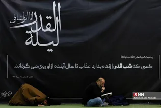 احیا مصلی