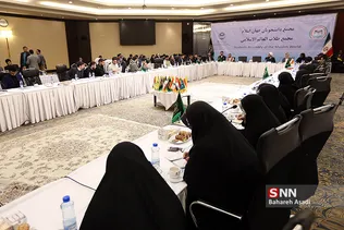 مجمع دانشجویان جهان اسلام