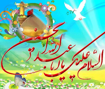 حدیث امام حسین (ع) درباره هشیاری در طلب دنیا