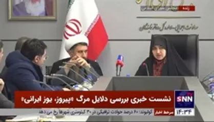 سمیه رفیعی: برای سلامت جان توله یوز بهتر بود خیلی سلبریتی&zwnj;سازی انجام نشود