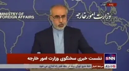 سخنگوی وزارت امور خارجه: مذاکرات دوحه راه را برای ادامه مذاکرات باز گذاشته است / زمینه برای توافق فراهم است