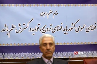 راهیات تور