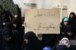 جلسه پرسش و پاسخ دانشجویان و رئیس دانشگاه تهران در پی حوادث اخیر