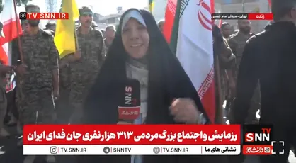 میدان امام حسین (ع)، مبدا آغاز رزمایش ۳۱۳ هزار نفری جان&zwnj;فدای ایران + فیلم