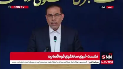 توضیحات سخنگوی قوه قضائیه درباره آخرین وضعیت پرونده انفجار بندر شهید رجایی