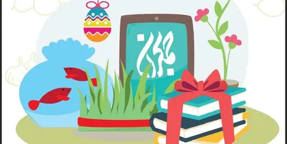 اجرای طرح عیدانه در مسجد مقدس جمکران