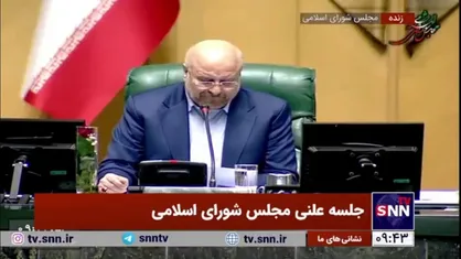 اعضای اصلی &laquo;اتحادیه بین المجالس جهانی&raquo; و &laquo;مجمع مجالس آسیایی&raquo; انتخاب شدند
