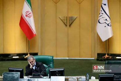صحن علنی مجلس شورای اسلامی