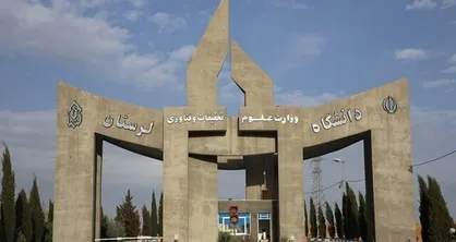 شش عضو هیئت&zwnj;علمی دانشگاه لرستان در جمع دو درصد دانشمندان برتر دنیا قرار گرفتند