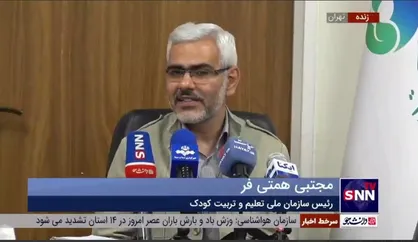 رئیس سازمان ملی تعلیم و تربیت کودک: برخی کودکستان&zwnj;ها شهریه ده&zwnj;ها میلیون تومانی طلب می&zwnj;کنند/ خانواده&zwnj;ها نباید زیر بار بروند