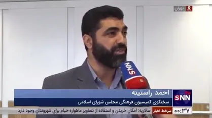 راستینه: بعید است طرح &laquo;حمایت از کاربران فضای مجازی&raquo; در مجلس یازدهم به تصویب برسد