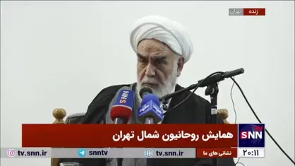 رئیس دفتر مقام معظم رهبری در پاسخ به خبرنگار SNNTV: در مورد مراسم تشییع پیکر سیدحسن نصرالله جای هیچ گونه نگرانی نیست/ دشمنان هیچ غلطی نمی&zwnj;توانند بکنند