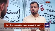 فعال دانشجویی: عدم همراهی دولت باعث عامل درجه دو شدن جنبش دانشجویی می‌شود