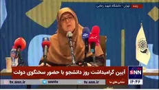 سخنگوی دولت: بهتر بود که پول آیفون را بگیریم و خرج مردم کنیم