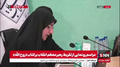 همسر شهید داریوش رضایی&zwnj; نژاد: بیانیه گام دوم انقلاب، نمود بارزی از بحث تداوم انقلاب اسلامی است