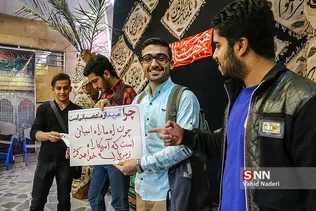 نمایشگاه راهیان اربعین