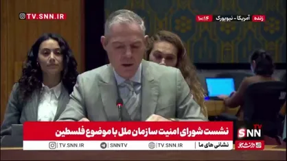 ادعای نماینده فرانسه: خلع سلاح حماس باید هرچه سریع&zwnj;تر انجام شود / نیروهای اسرائیلی باید از غزه خارج شوند