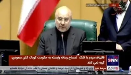 نامه معرفی وزیر پیشنهادی کار به مجلس اعلام وصول شد