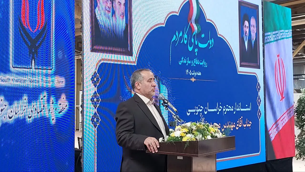 ایجاد اشتغال برای ۳۱۰ خانوار با افتتاح دو واحد صنعتی در بیرجند