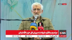 جلیلی: آماده‌ام با روحانی مناظره کنم/ گلابی‌های برجام چه شد؟ + فیلم